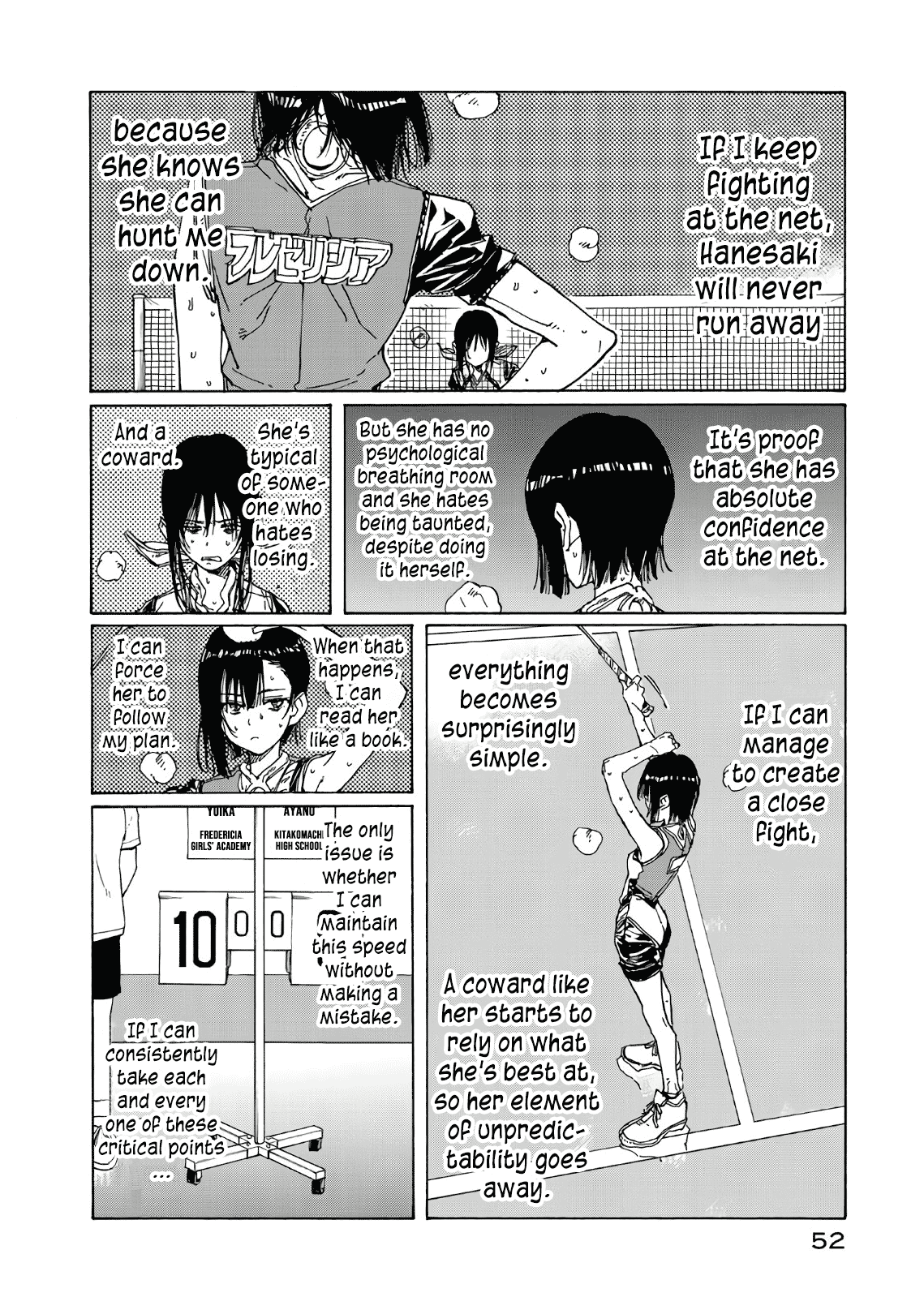 Hanebado! chapter 66 - page 14