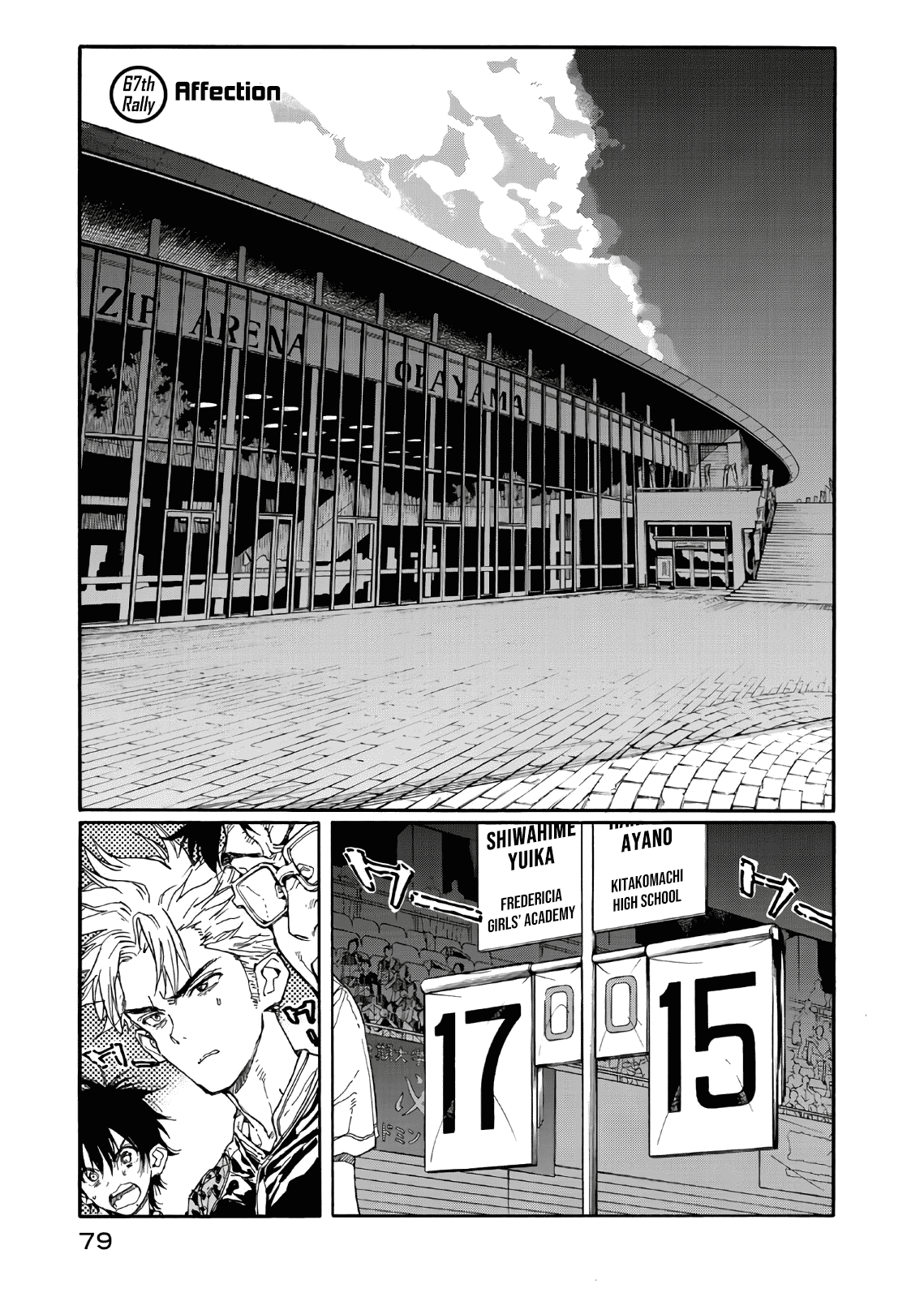 Hanebado! chapter 67 - page 1