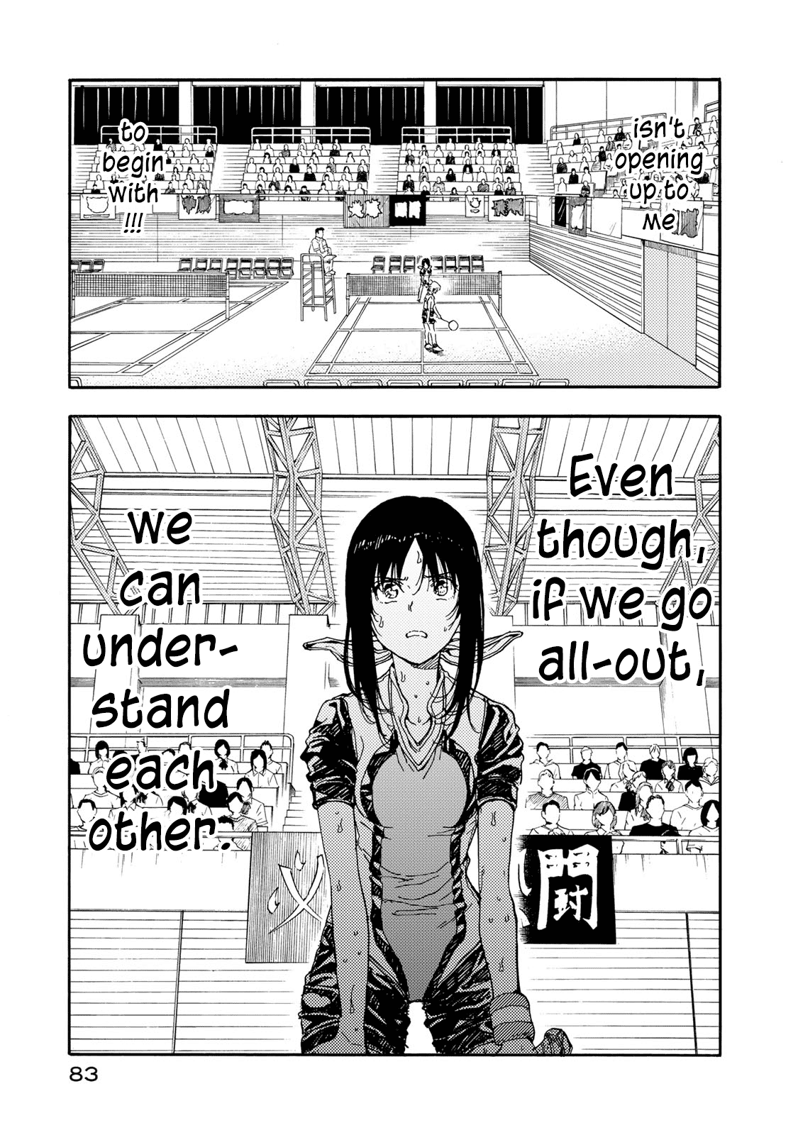 Hanebado! chapter 53 - page 5