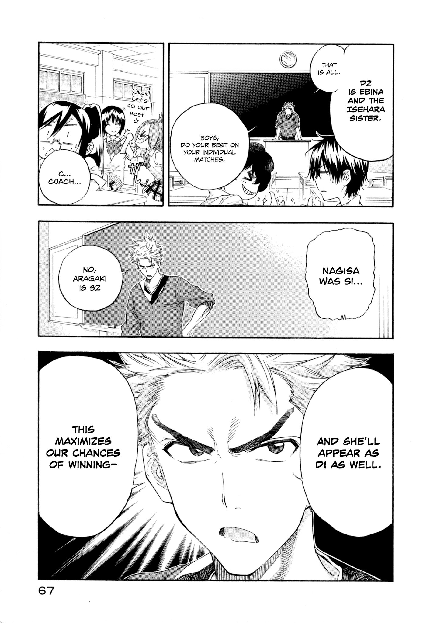 Hanebado! chapter 6 - page 13