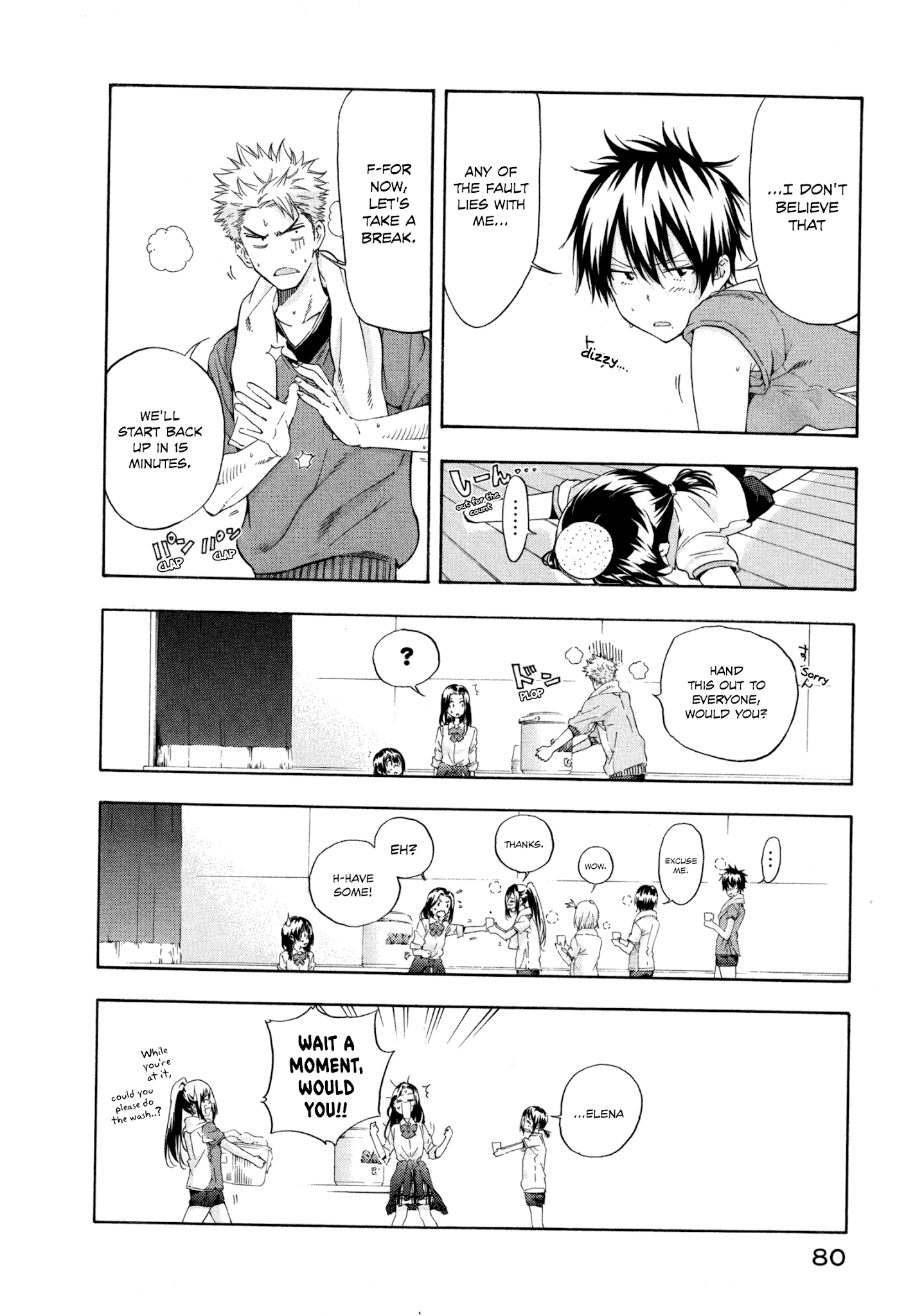 Hanebado! chapter 6 - page 26