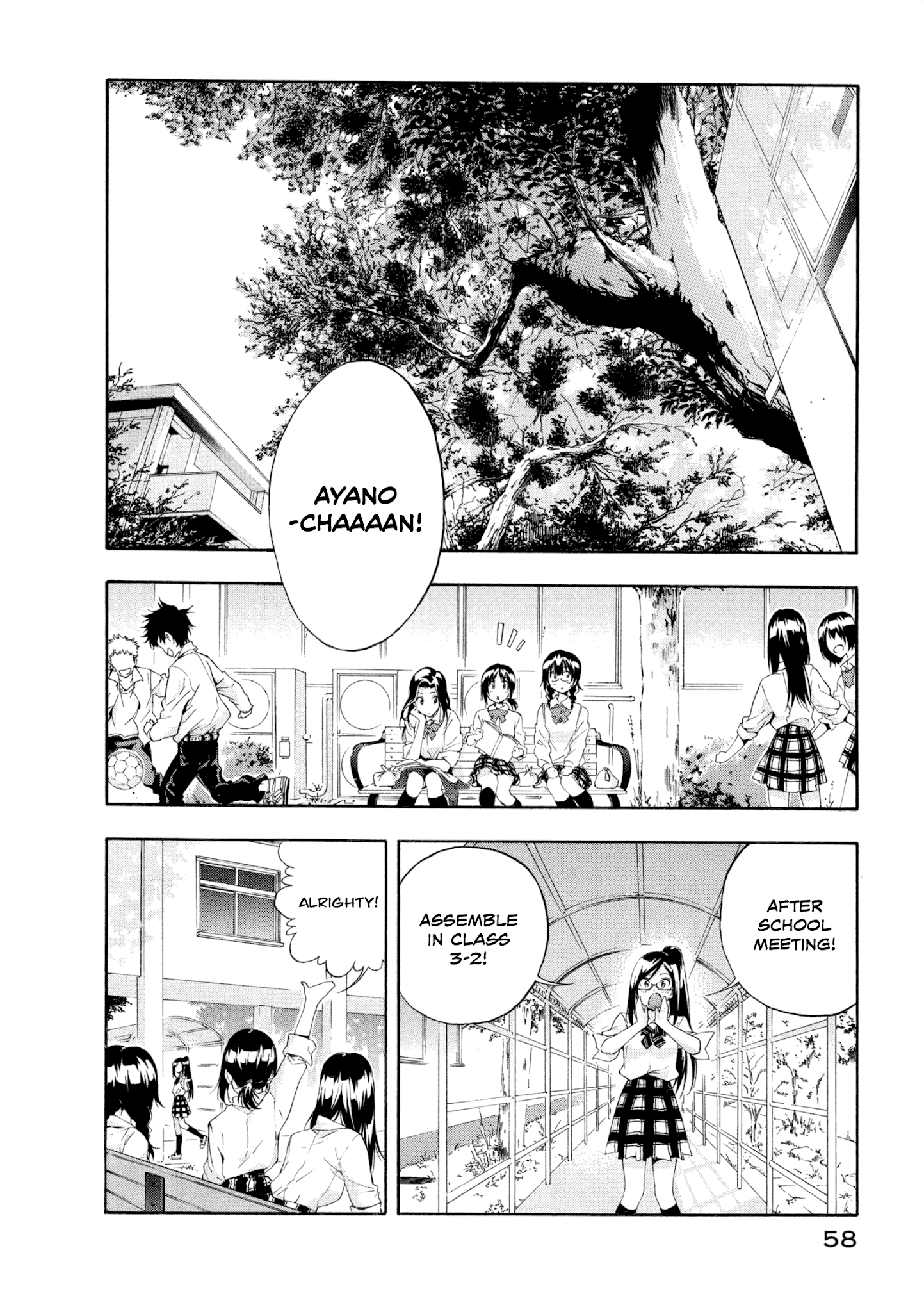 Hanebado! chapter 6 - page 4