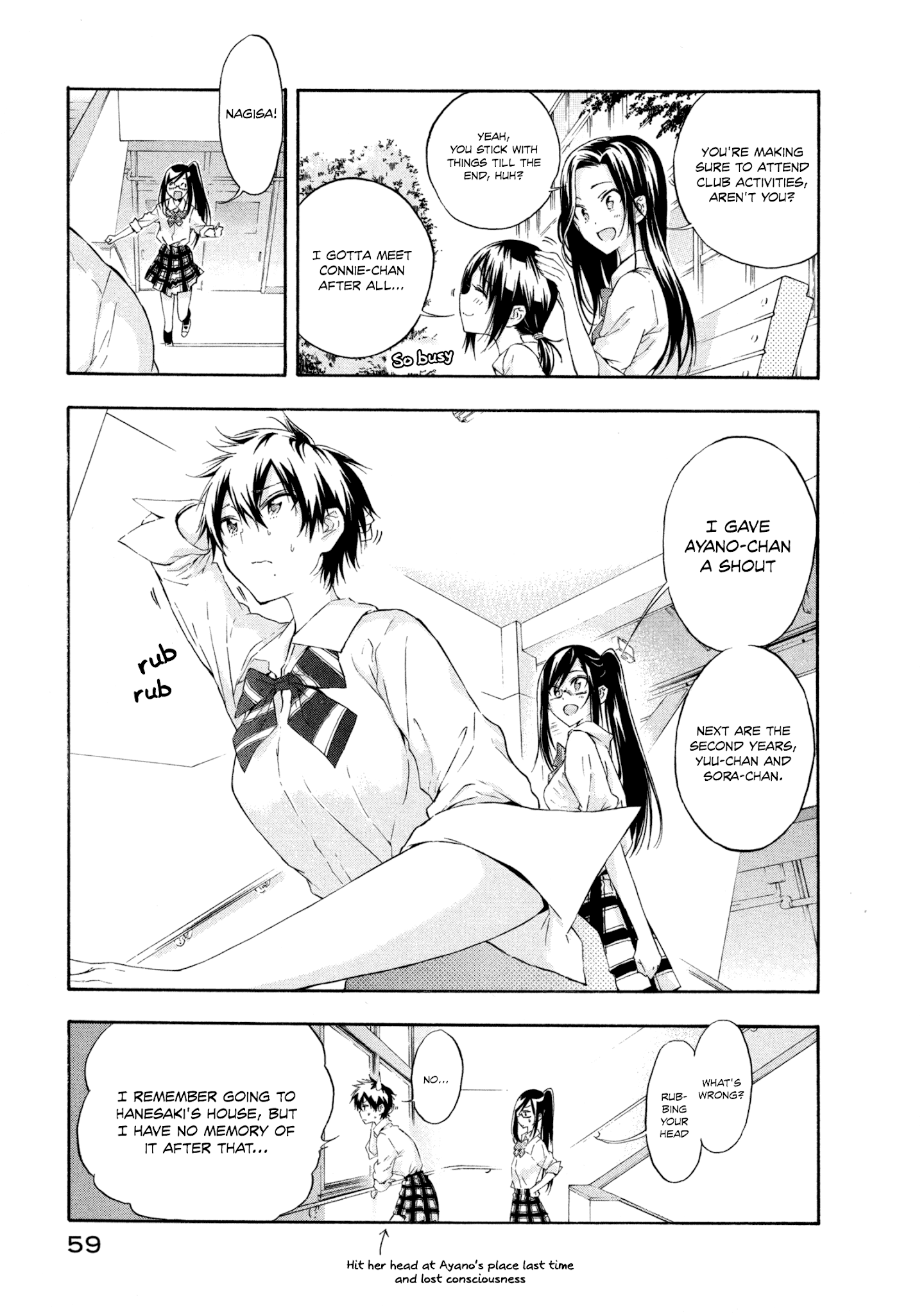 Hanebado! chapter 6 - page 5