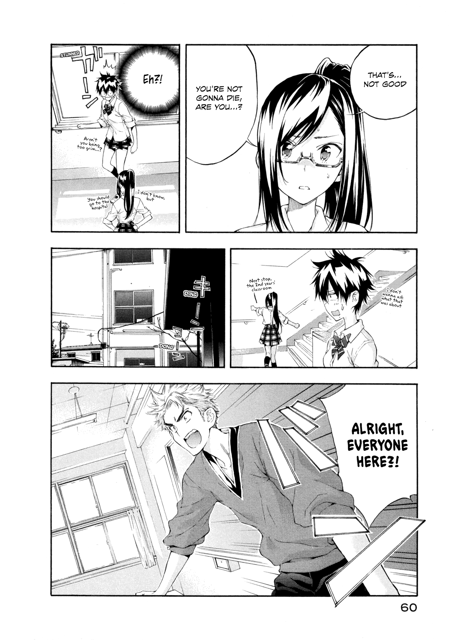 Hanebado! chapter 6 - page 6