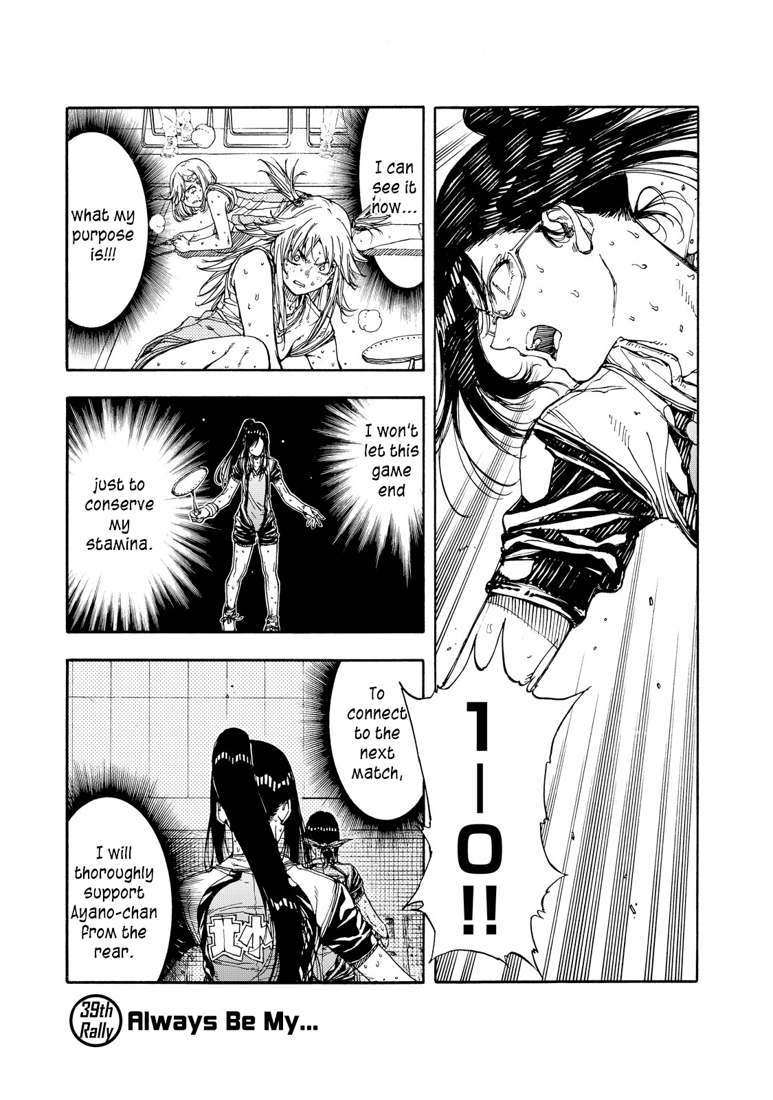 Hanebado! chapter 39 - page 1