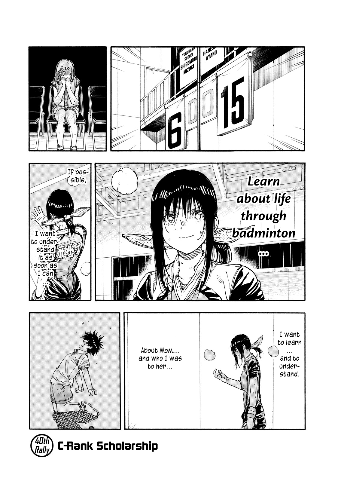 Hanebado! chapter 40 - page 1