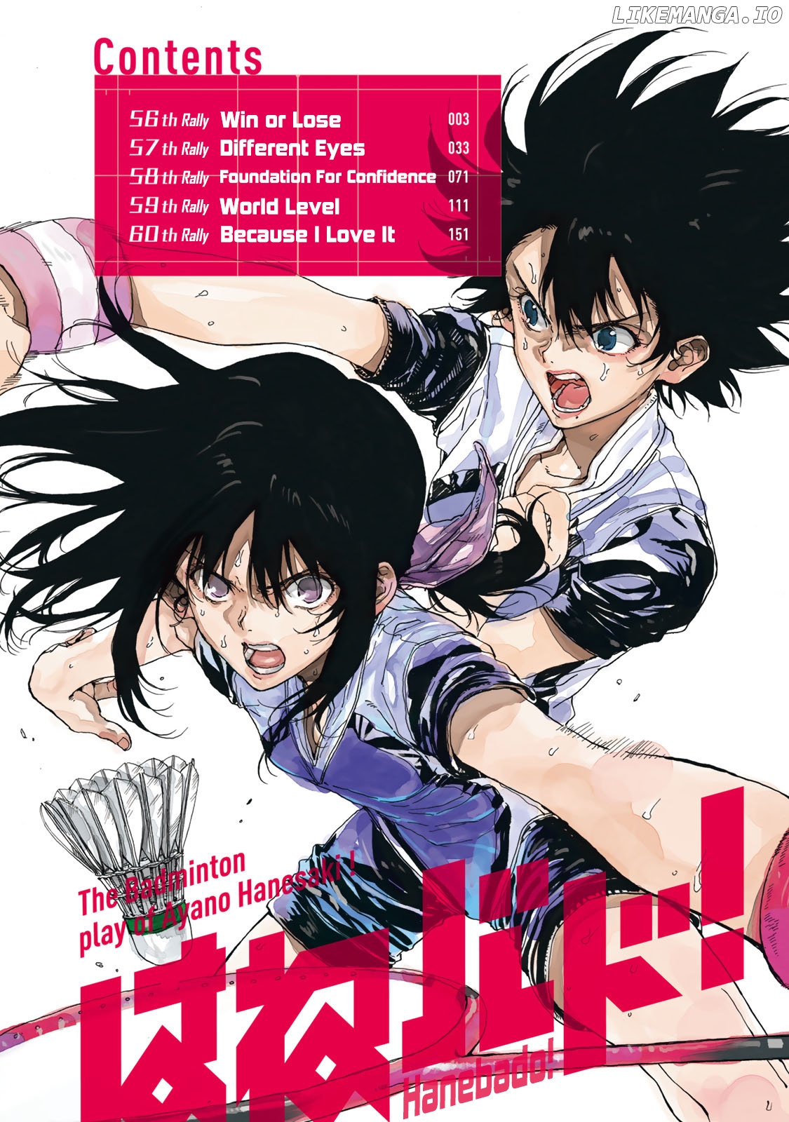 Hanebado! chapter 56 - page 3