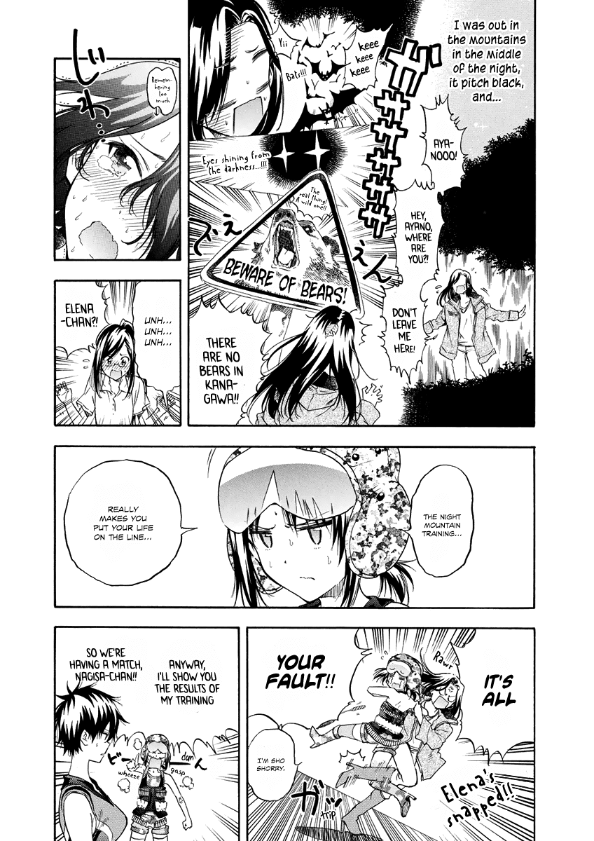 Hanebado! chapter 9 - page 6