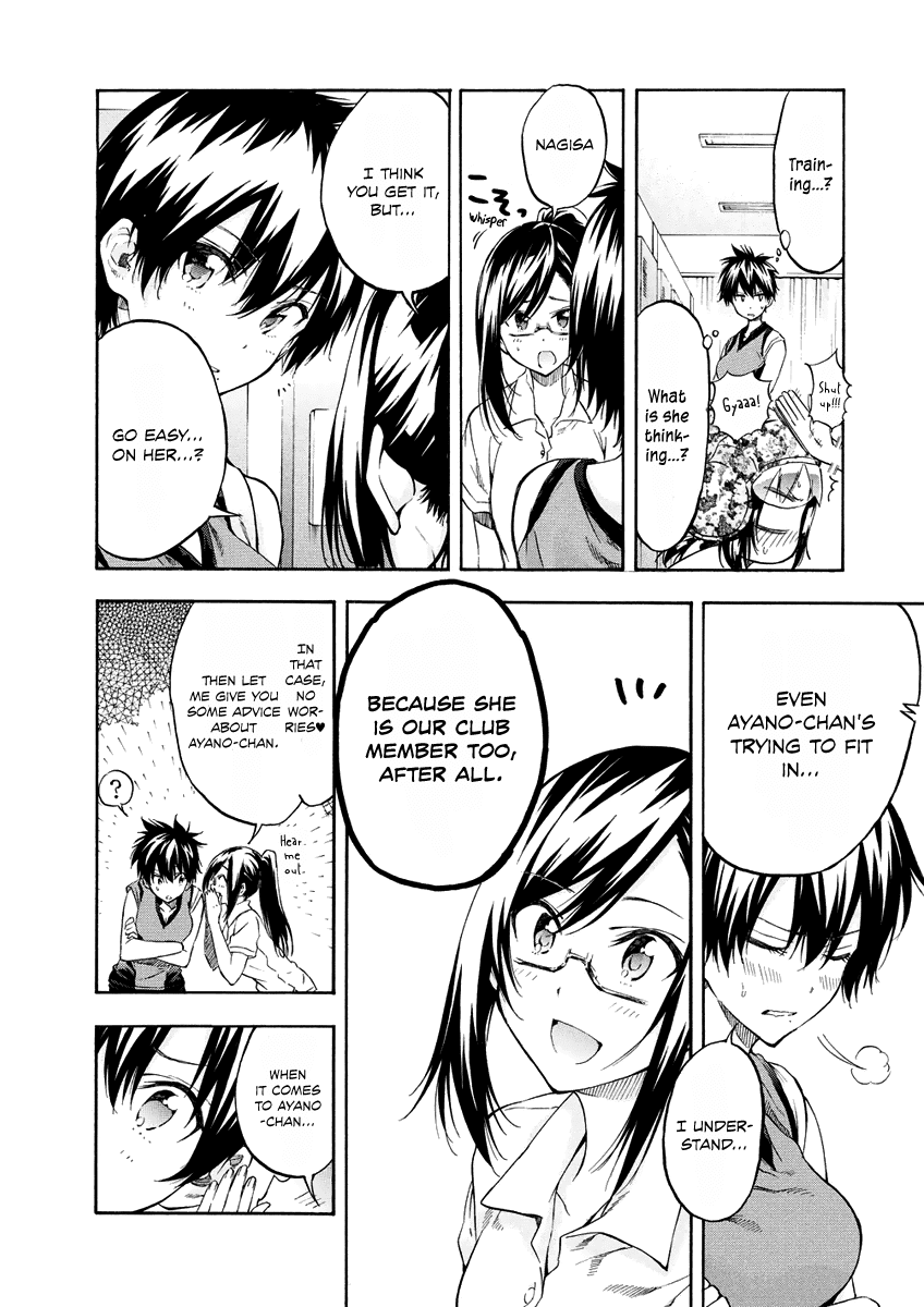 Hanebado! chapter 9 - page 7