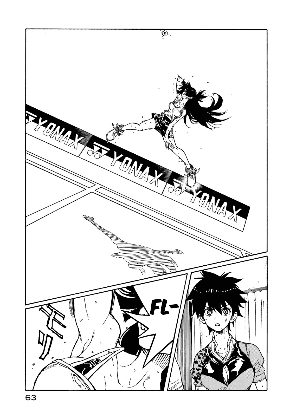 Hanebado! chapter 71 - page 21