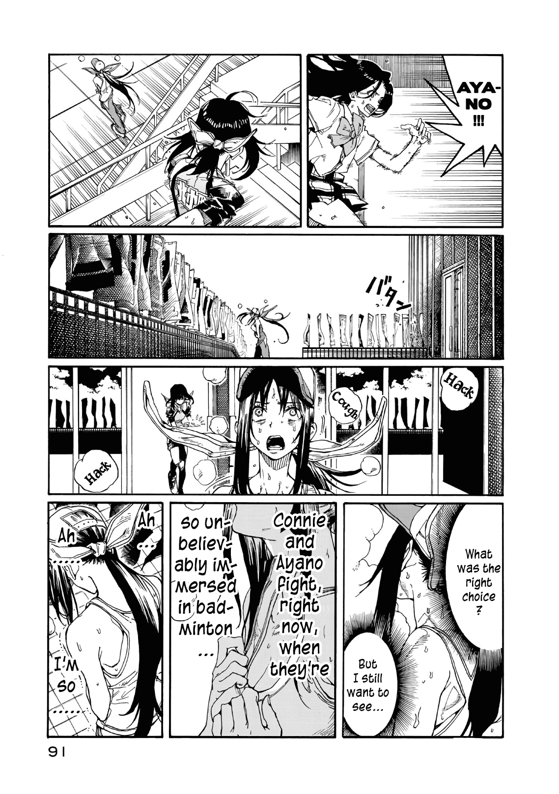 Hanebado! chapter 72 - page 11