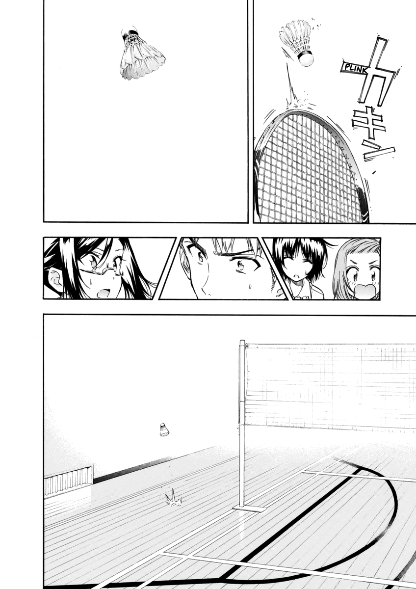 Hanebado! chapter 11 - page 19