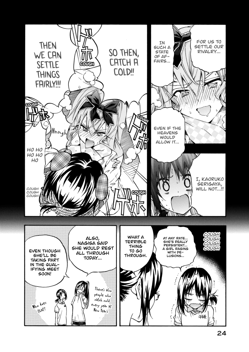 Hanebado! chapter 11 - page 7