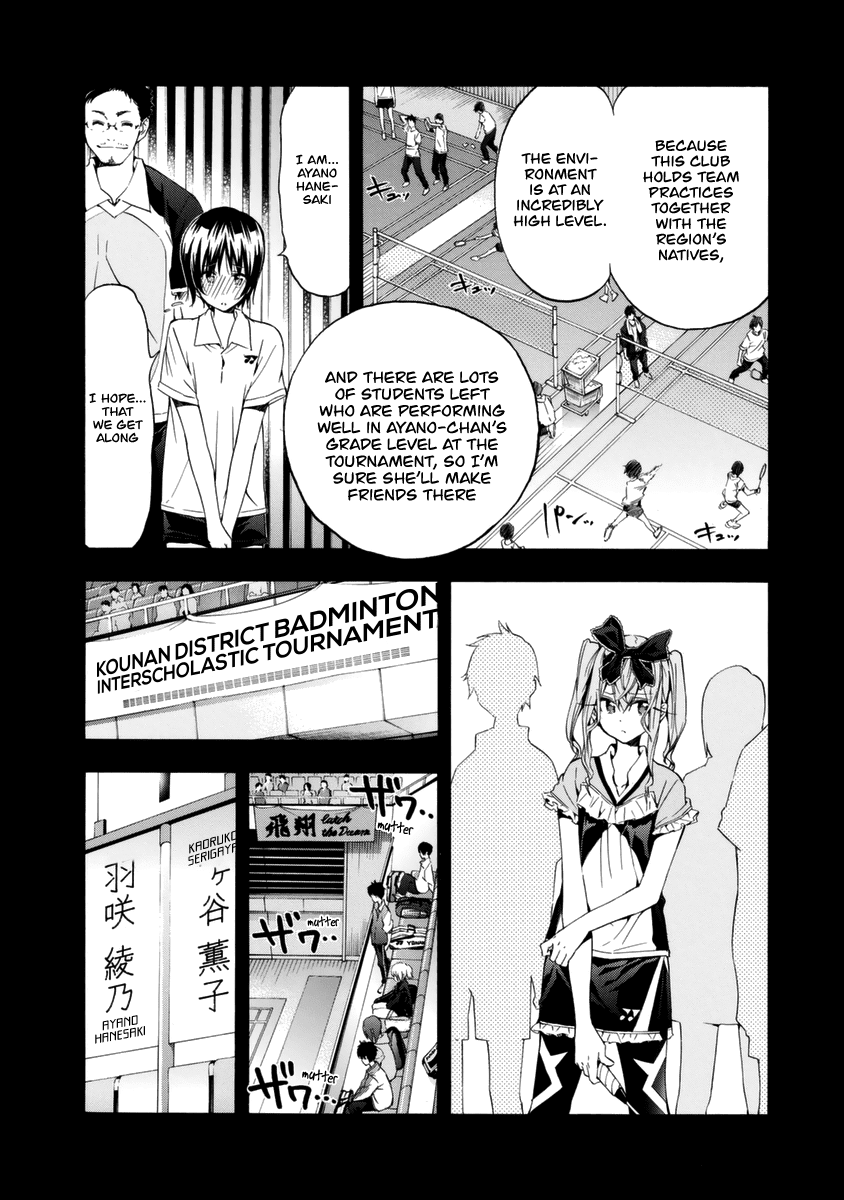 Hanebado! chapter 12 - page 20