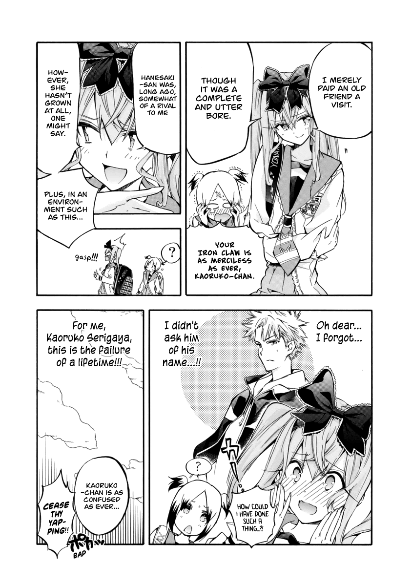 Hanebado! chapter 12 - page 6