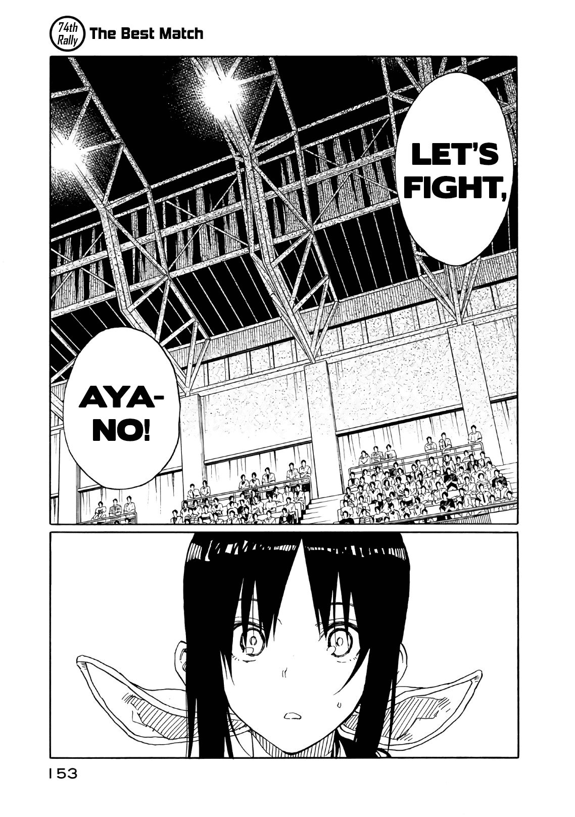 Hanebado! chapter 74 - page 1