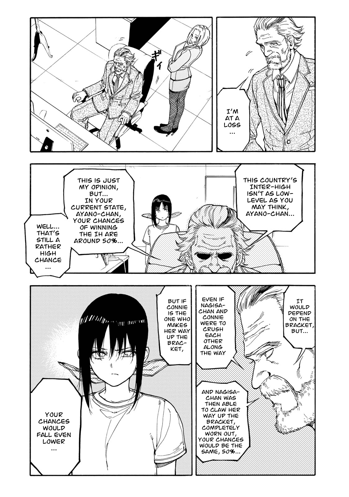 Hanebado! chapter 45 - page 17