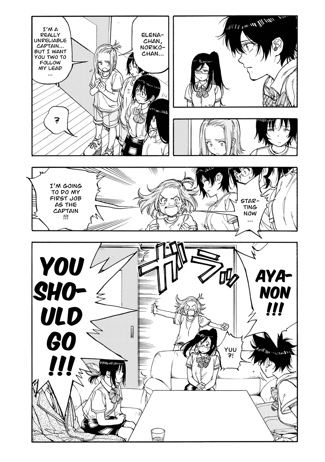 Hanebado! chapter 45 - page 26