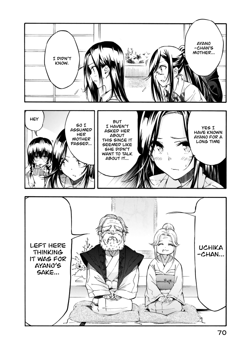 Hanebado! chapter 13 - page 5