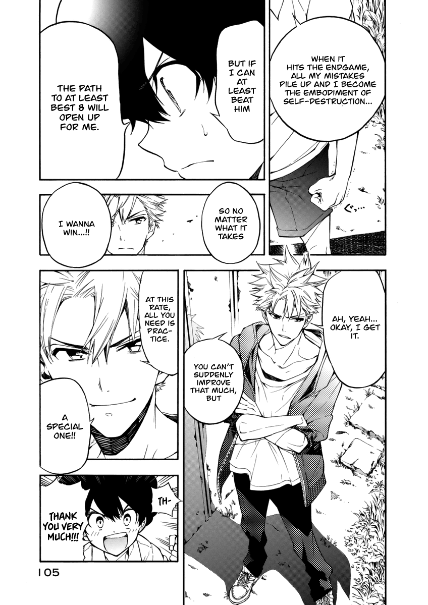 Hanebado! chapter 14 - page 16