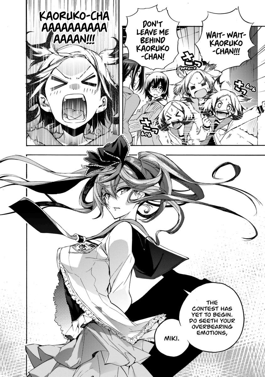 Hanebado! chapter 14 - page 20