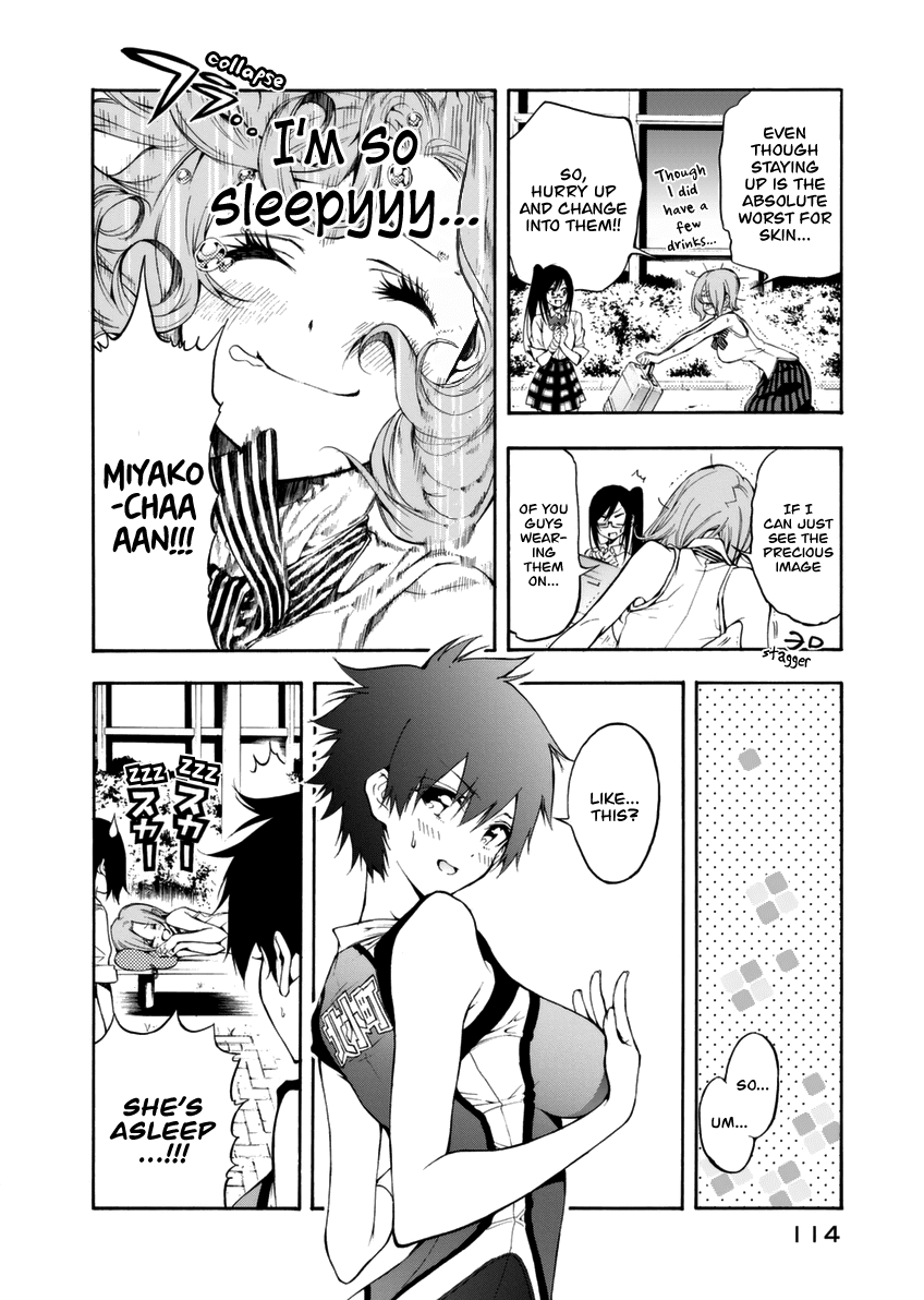 Hanebado! chapter 14 - page 24