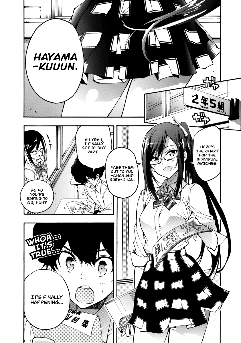 Hanebado! chapter 14 - page 5