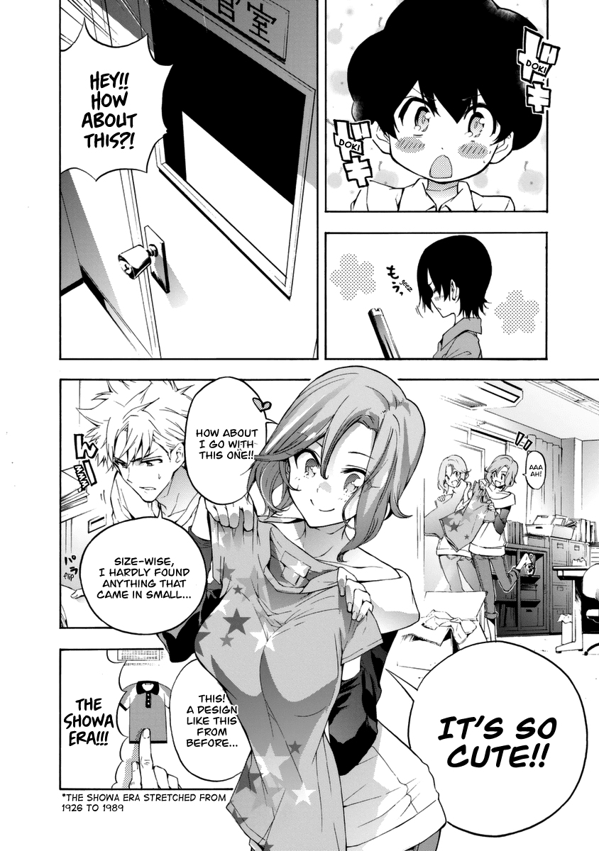 Hanebado! chapter 14 - page 9