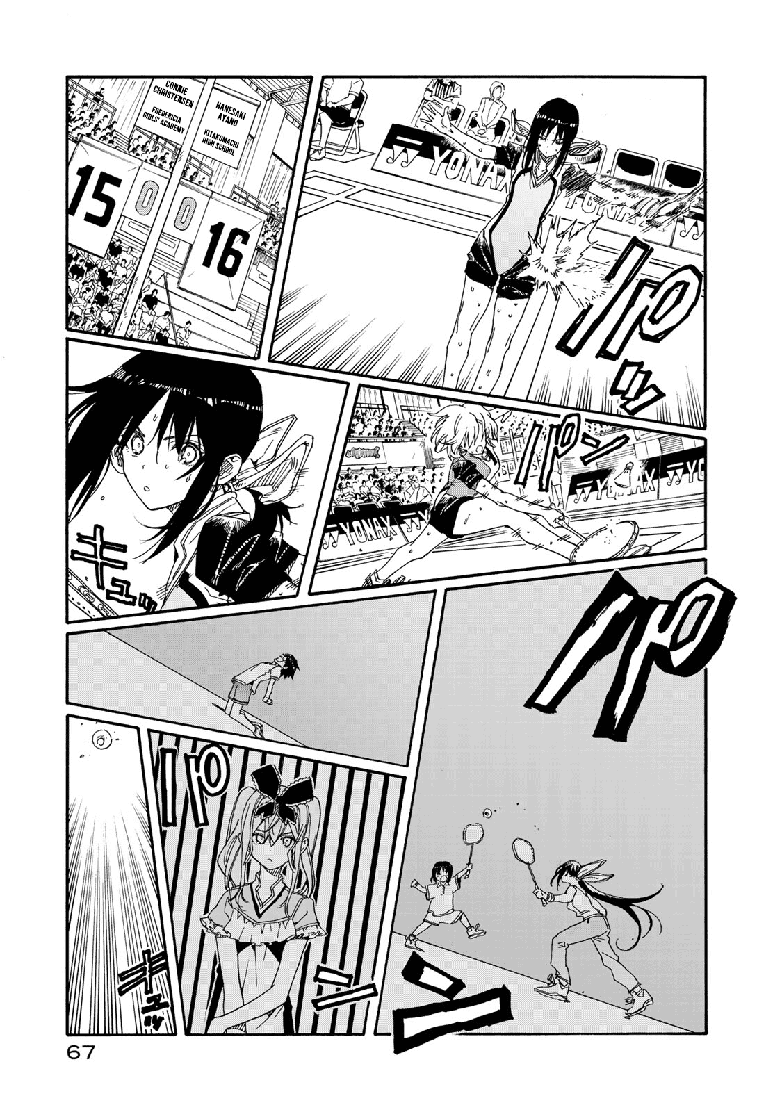 Hanebado! chapter 76 - page 26