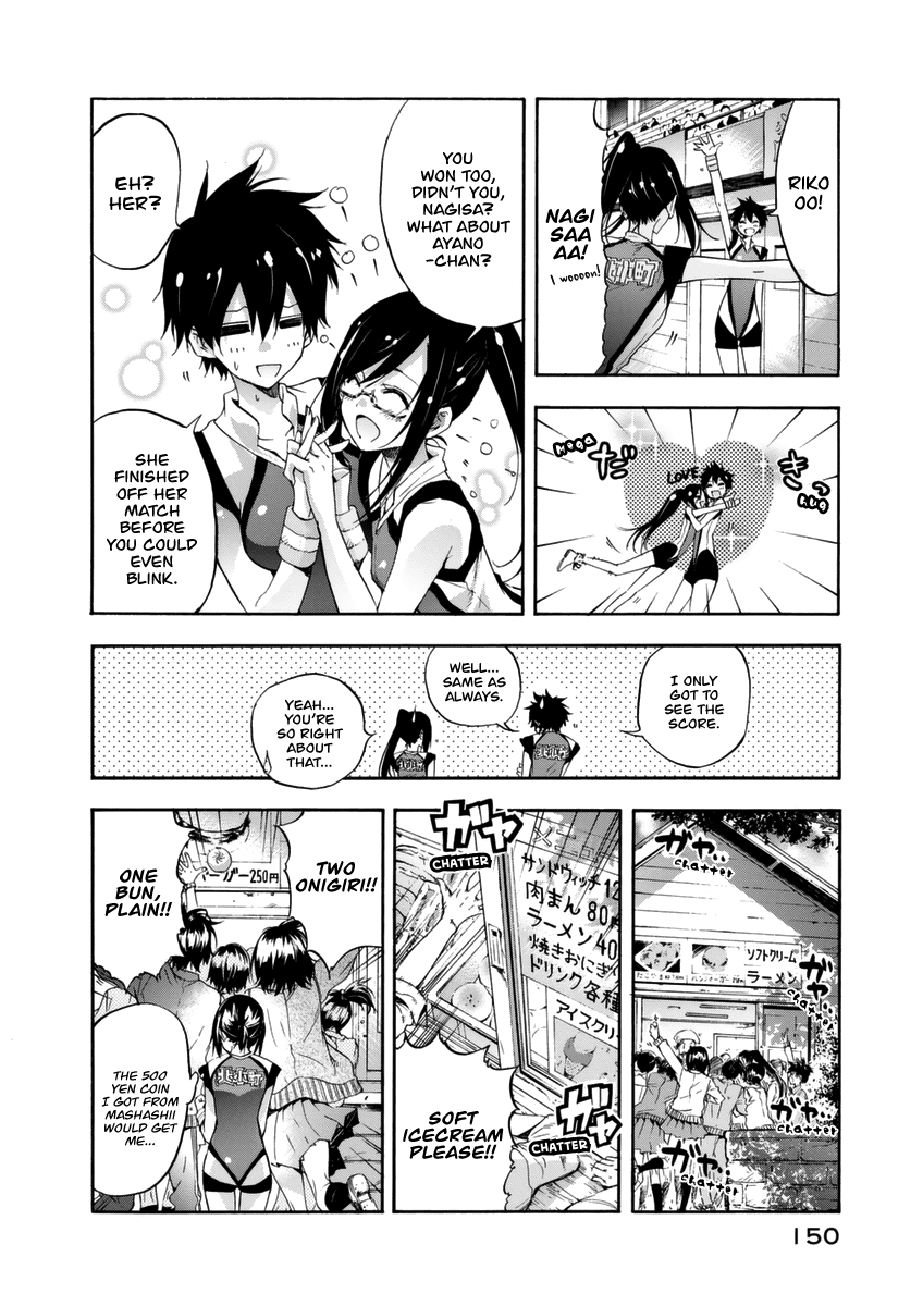 Hanebado! chapter 15 - page 23