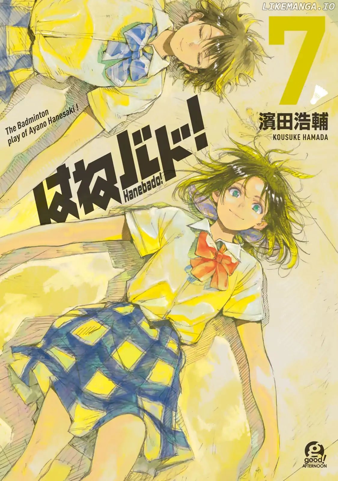 Hanebado! chapter 31 - page 1