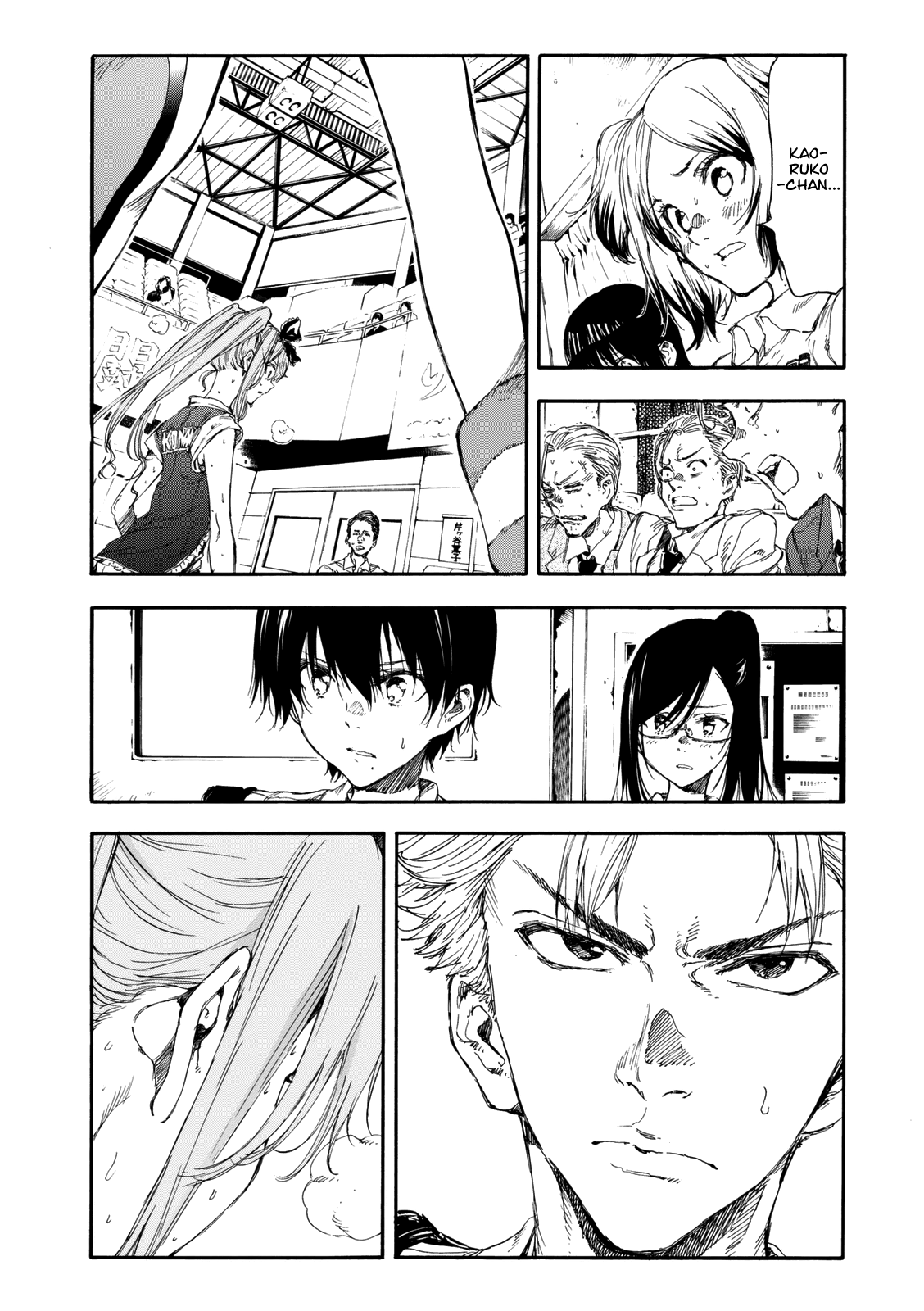 Hanebado! chapter 17 - page 13