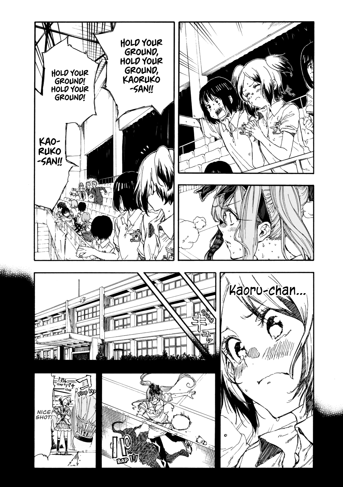 Hanebado! chapter 17 - page 17