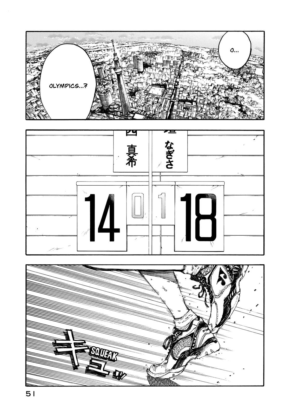 Hanebado! chapter 18 - page 16