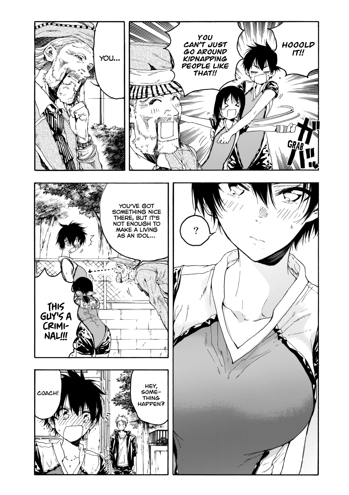 Hanebado! chapter 18 - page 5