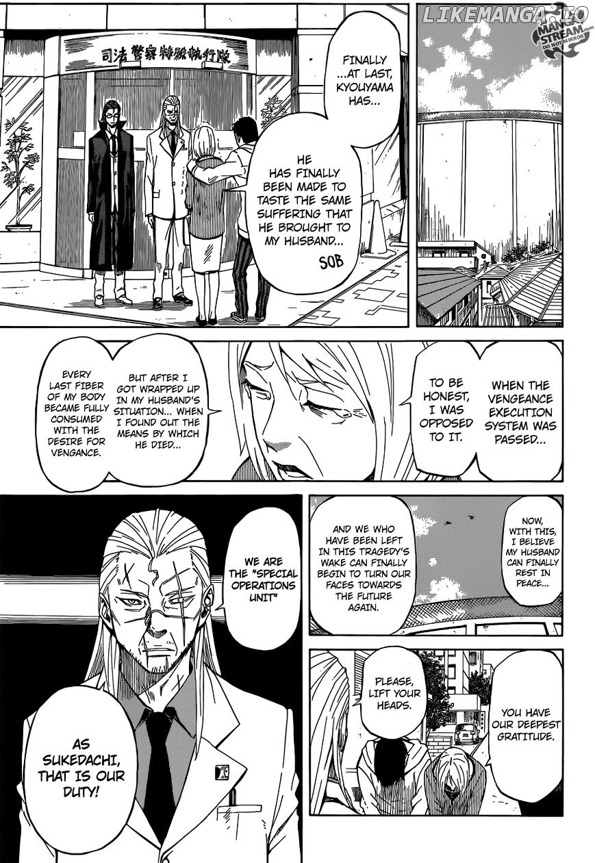 Sukedachi Nine chapter 1 - page 6