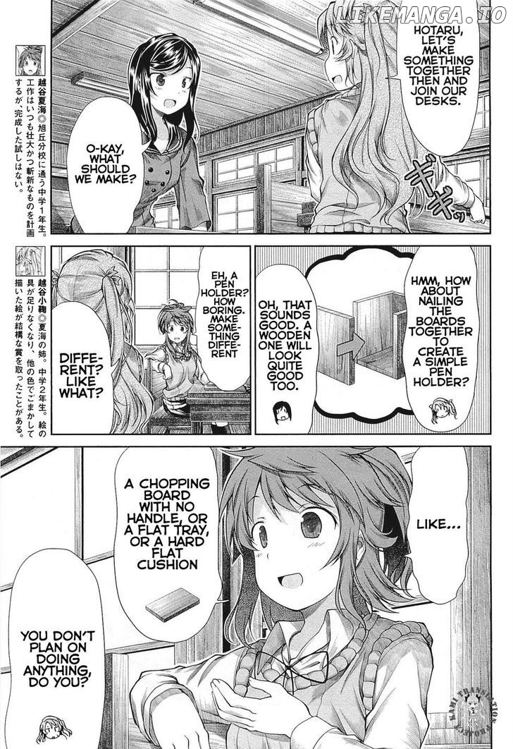 Non Non Biyori chapter 39 - page 3