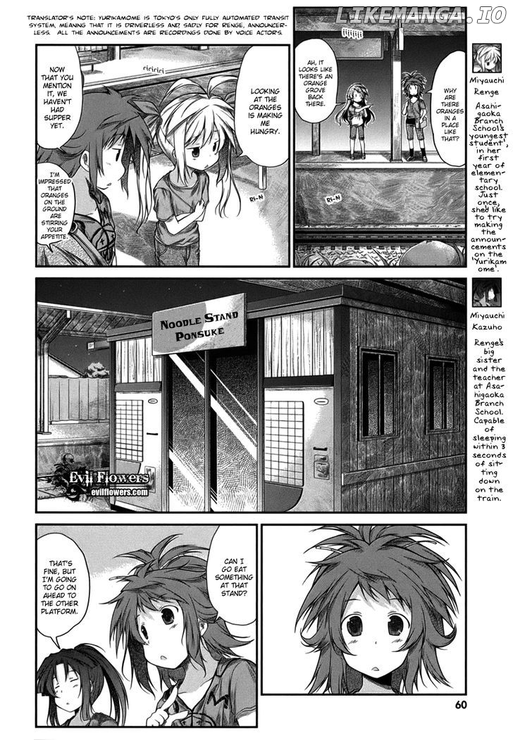 Non Non Biyori chapter 13 - page 7