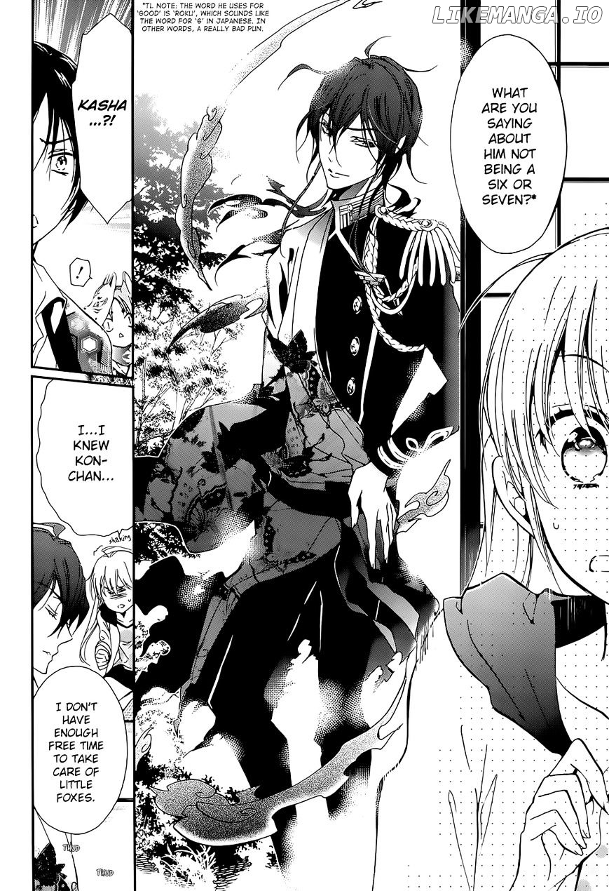 Momochi-san Chi no Ayakashi Ouji chapter 15 - page 12