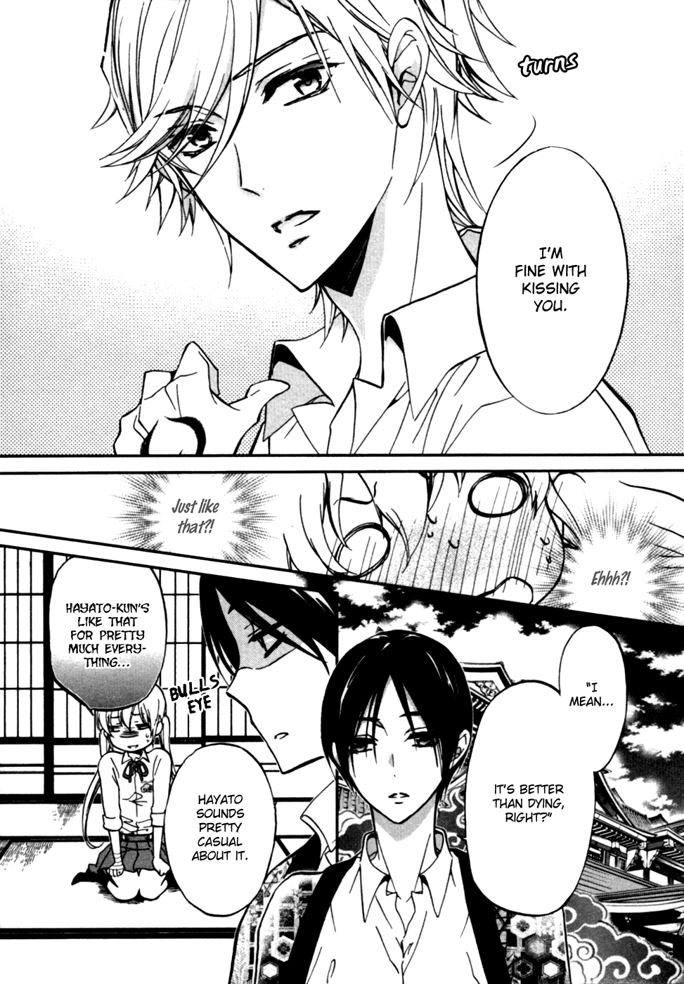 Momochi-san Chi no Ayakashi Ouji chapter 19 - page 4