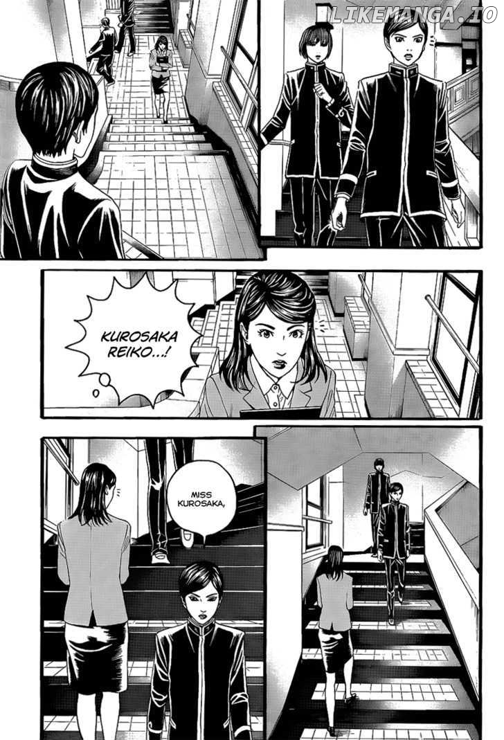 Teiichi no Kuni chapter 2 - page 26