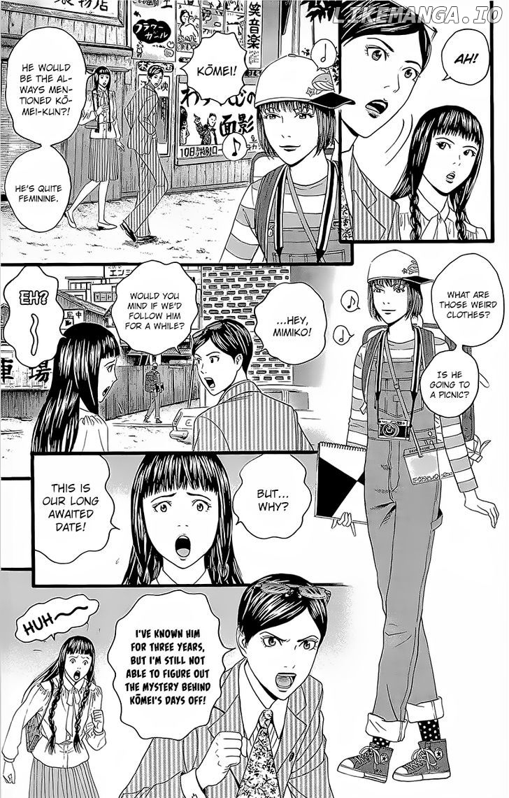 Teiichi no Kuni chapter 3.1 - page 4