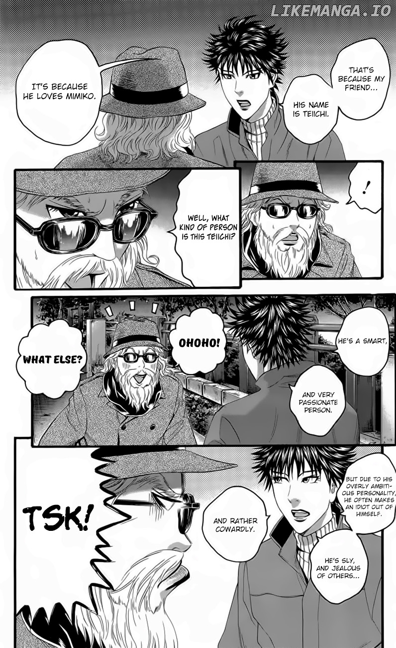 Teiichi no Kuni chapter 18 - page 24