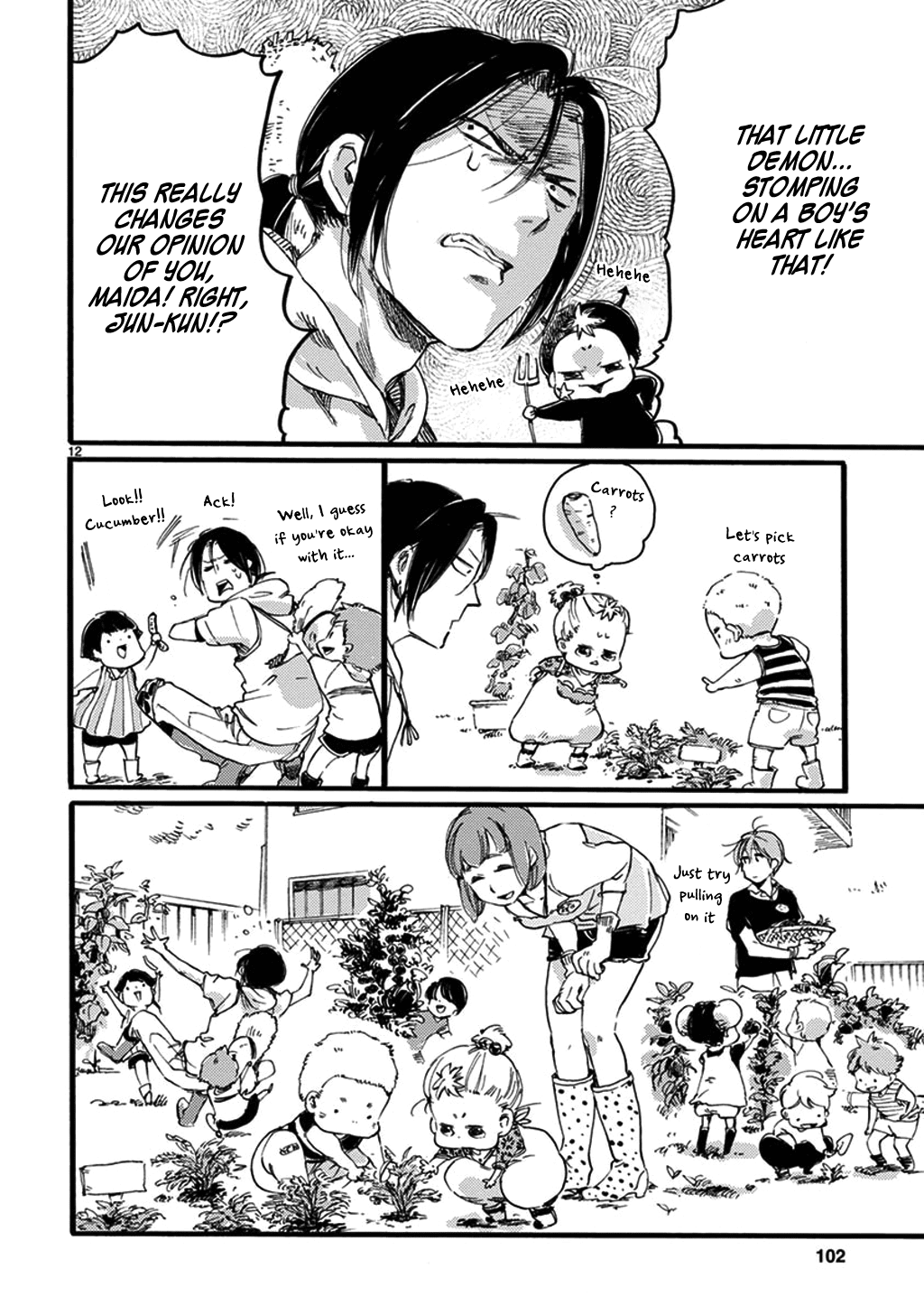 Baby, Kokoro No Mama Ni! chapter 21 - page 13