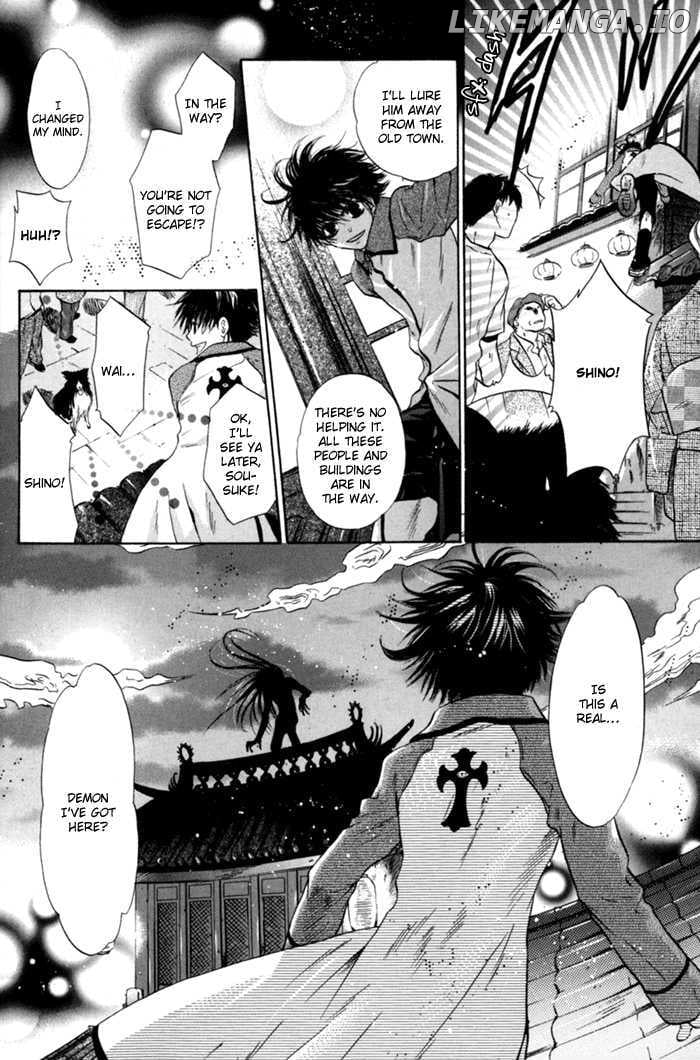 Hakkenden - Manga chapter 6 - page 17