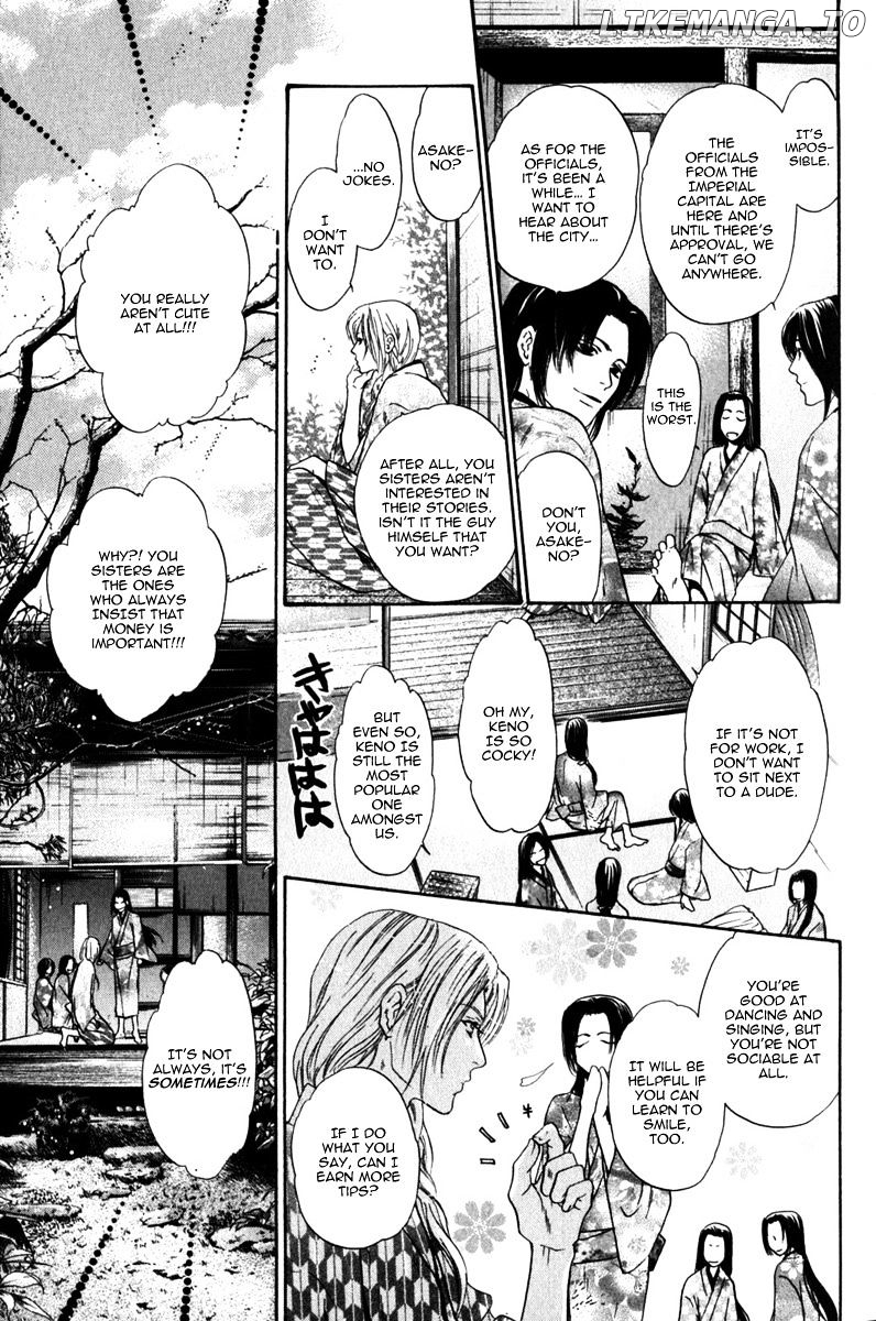 Hakkenden chapter 10 - page 32