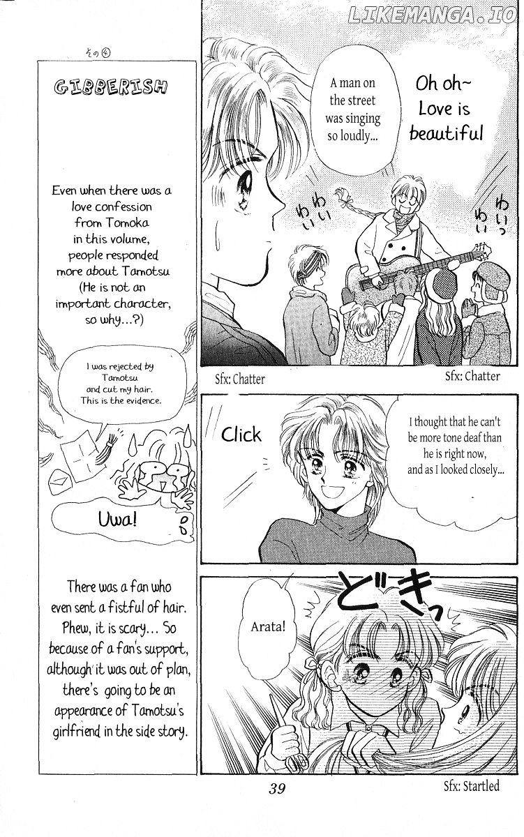 Anata to Scandal chapter 22 - page 4