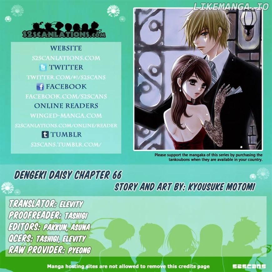 Dengeki Daisy Chapter 66 - page 37