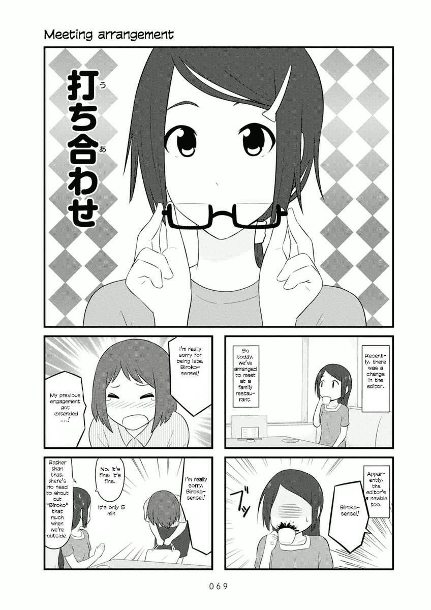 Aiura chapter 54 - page 2