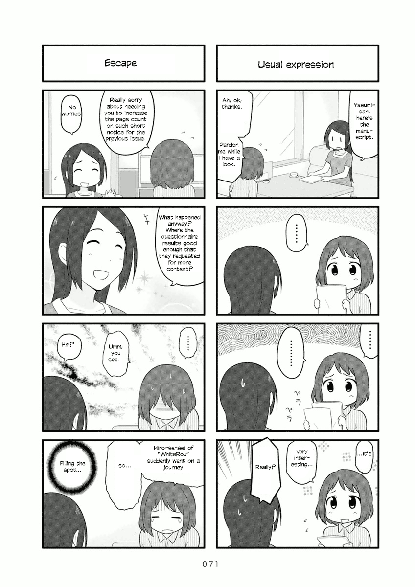 Aiura chapter 54 - page 4